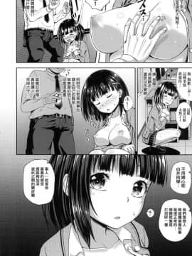 [風的工房][無碼][ぽんこっちゃん] サイミンスプレイ 強制催眠噴霧_016