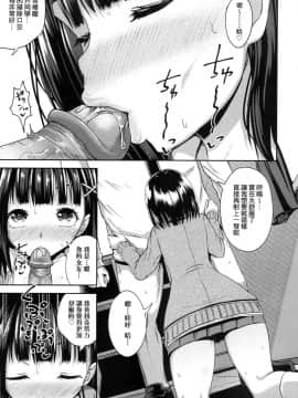 [風的工房][無碼][ぽんこっちゃん] サイミンスプレイ 強制催眠噴霧_021