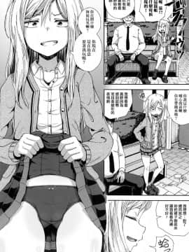 [風的工房][無碼][ぽんこっちゃん] サイミンスプレイ 強制催眠噴霧_046