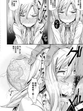 [風的工房][無碼][ぽんこっちゃん] サイミンスプレイ 強制催眠噴霧_052