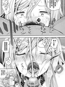 [風的工房][無碼][ぽんこっちゃん] サイミンスプレイ 強制催眠噴霧_059