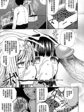 [風的工房][無碼][ぽんこっちゃん] サイミンスプレイ 強制催眠噴霧_067