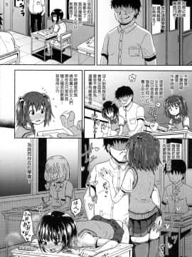 [風的工房][無碼][ぽんこっちゃん] サイミンスプレイ 強制催眠噴霧_070