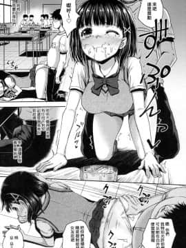 [風的工房][無碼][ぽんこっちゃん] サイミンスプレイ 強制催眠噴霧_075