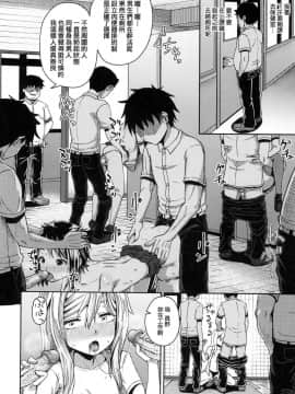 [風的工房][無碼][ぽんこっちゃん] サイミンスプレイ 強制催眠噴霧_078