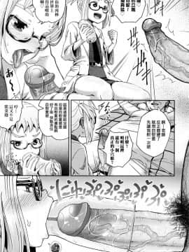 [風的工房][無碼][ぽんこっちゃん] サイミンスプレイ 強制催眠噴霧_089