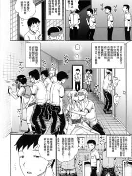 [風的工房][無碼][ぽんこっちゃん] サイミンスプレイ 強制催眠噴霧_102