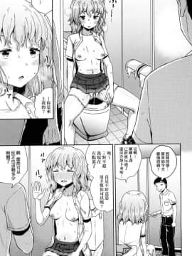 [風的工房][無碼][ぽんこっちゃん] サイミンスプレイ 強制催眠噴霧_103