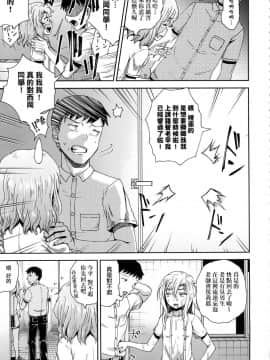 [風的工房][無碼][ぽんこっちゃん] サイミンスプレイ 強制催眠噴霧_105