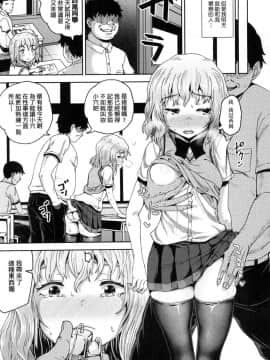 [風的工房][無碼][ぽんこっちゃん] サイミンスプレイ 強制催眠噴霧_107