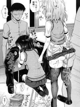[風的工房][無碼][ぽんこっちゃん] サイミンスプレイ 強制催眠噴霧_117