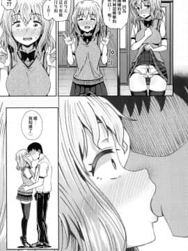 [風的工房][無碼][ぽんこっちゃん] サイミンスプレイ 強制催眠噴霧_123