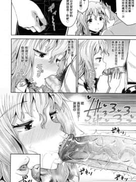 [風的工房][無碼][ぽんこっちゃん] サイミンスプレイ 強制催眠噴霧_124