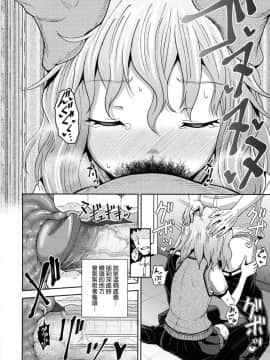 [風的工房][無碼][ぽんこっちゃん] サイミンスプレイ 強制催眠噴霧_126
