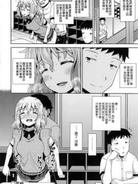 [風的工房][無碼][ぽんこっちゃん] サイミンスプレイ 強制催眠噴霧_136