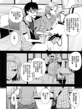 [風的工房][無碼][ぽんこっちゃん] サイミンスプレイ 強制催眠噴霧_138