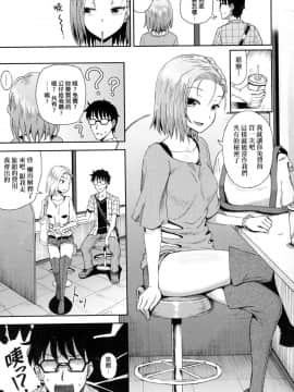 [風的工房][無碼][ぽんこっちゃん] サイミンスプレイ 強制催眠噴霧_139