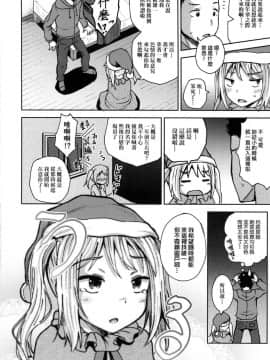 [風的工房][無碼][ぽんこっちゃん] サイミンスプレイ 強制催眠噴霧_170