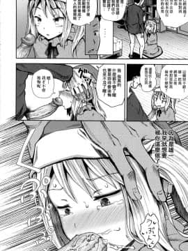 [風的工房][無碼][ぽんこっちゃん] サイミンスプレイ 強制催眠噴霧_172