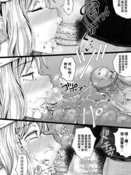 [風的工房][無碼][ぽんこっちゃん] サイミンスプレイ 強制催眠噴霧_176