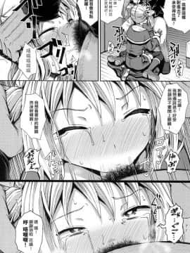 [風的工房][無碼][ぽんこっちゃん] サイミンスプレイ 強制催眠噴霧_178