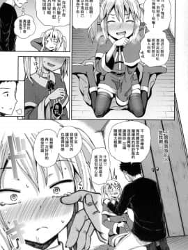 [風的工房][無碼][ぽんこっちゃん] サイミンスプレイ 強制催眠噴霧_181