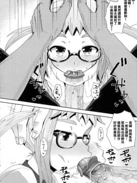 [風的工房][無碼][ぽんこっちゃん] サイミンスプレイ 強制催眠噴霧_190