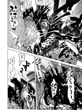 [小石ちかさ] 大江戸妖怪快奇譚～人外枕草子 [中国翻訳]_0155