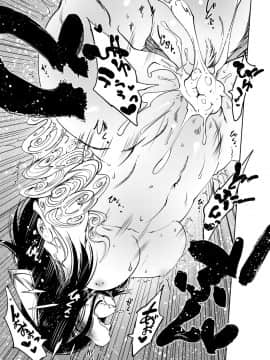 [小石ちかさ] 大江戸妖怪快奇譚～人外枕草子 [中国翻訳]_0194
