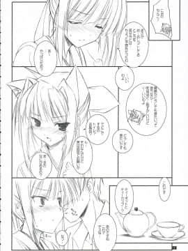 (C69) [けもこも屋 (こもりけい)] 乱れ鈴木 (ぱすてるチャイムContinue)_05