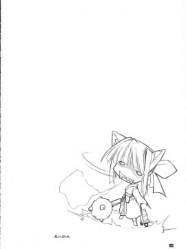(C69) [けもこも屋 (こもりけい)] 乱れ鈴木 (ぱすてるチャイムContinue)_43