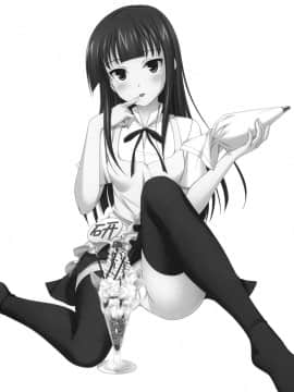 (C78) [けもこも屋 (こもりけい)] クリーミィやまだ (WORKING!!)_02