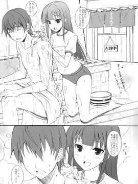 (C78) [けもこも屋 (こもりけい)] クリーミィやまだ (WORKING!!)_04