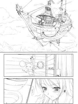 (COMIC1) [けもこも屋 (こもりけい)] ぷいぷいぷ～「filly」 (ファイナルファンタジー III)_04
