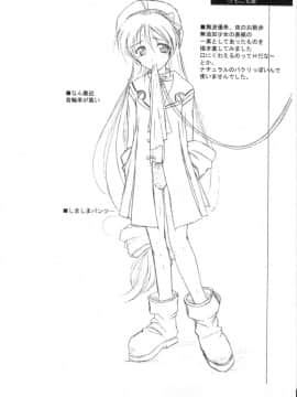 (CR28) [けもこも屋 (こもりけい)] おひるねこねこ(コピー誌) (よろず)_09