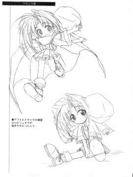 (CR28) [けもこも屋 (こもりけい)] おひるねこねこ(コピー誌) (よろず)_10
