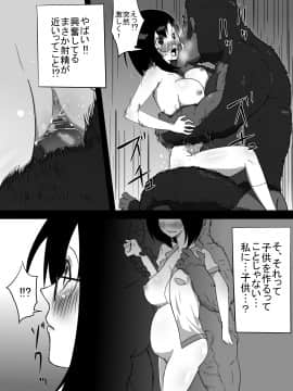 [フレイア] ジャングルで消えた少女_022