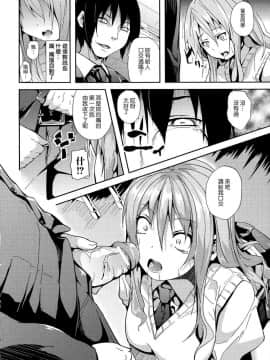 [DATE] Deep Stalker-ソノ皮デ美少女ニナル__SwanLove166