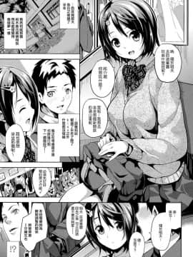 [DATE] Deep Stalker-ソノ皮デ美少女ニナル__SwanLove141