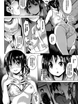 [DATE] Deep Stalker-ソノ皮デ美少女ニナル__SwanLove134