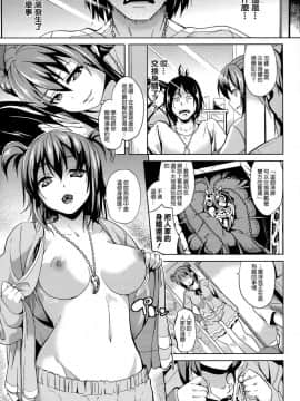 [DATE] Deep Stalker-ソノ皮デ美少女ニナル__SwanLove079