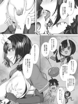 (C96) [冷やし焼き定食 (ひやしみらの、マザーきーすけ)] お姉ちゃんコネクト (プリンセスコネクト!Re:Dive)_05