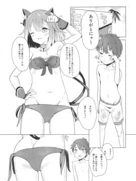 (C96) [冷やし焼き定食 (ひやしみらの、マザーきーすけ)] お姉ちゃんコネクト (プリンセスコネクト!Re:Dive)_22
