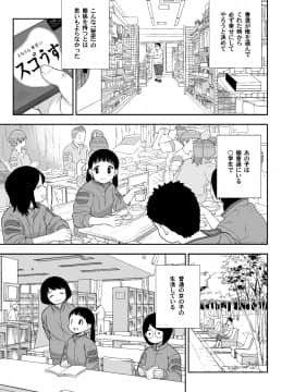 (C87) [てこきっず (れオナるド16世)] 地味な一人娘が妻の代わりにセフレになってくれた話_08