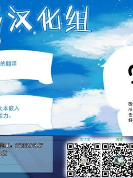 [不咕鸟汉化组](COMIC1☆15) [怪奇日蝕 (綾野なおと)] 野上冴子 危機一髪!! -after- (シティーハンター)_27