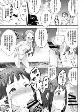 (C94) [パープルスカイ (NO.ゴメス)] 水瀬家のプライベートビーチでヌードG4U!～撮影編～ (アイドルマスター)_0014