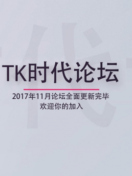 [白女西示xtk时代汉化组汉化] [無理矢理笑顔 (半里バード9)] 美少女盗賊くすぐりトラップダンジョン!_25