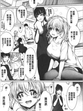[4K漢化組][いちまつ] 悦楽クリームパイ_019