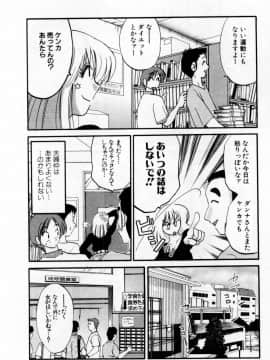 [艶々] たとえば母が 1_01-036