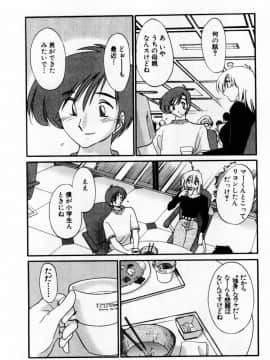 [艶々] たとえば母が 1_01-038